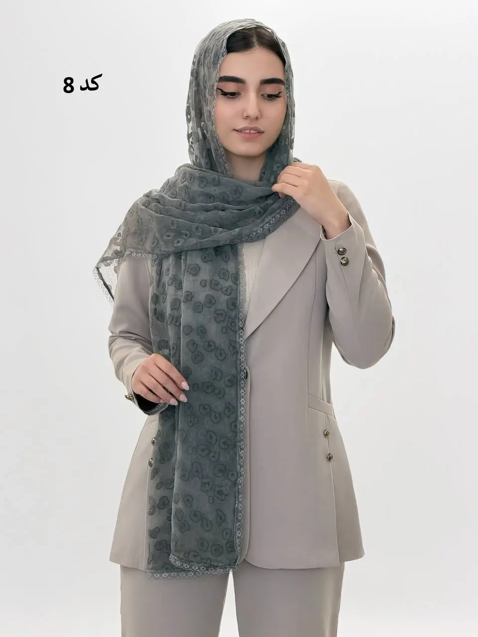 6873-شال الارز
